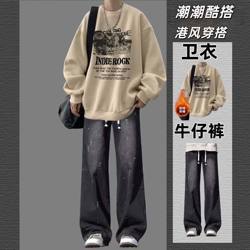 卫衣套装男港风复古卫衣秋冬季保暖长袖宽松潮牌青少年休闲运动