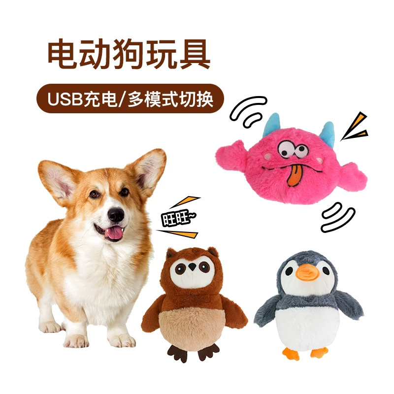 Игрушка для собак, издающая звуки, самодостаточная, интерактивная, электрическая, прыгающая, устойчивая к укусам, плюшевая игрушка для собак мелких и средних пород.