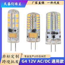 G4AC/DC3WLED12V͉С_ݹzQu؟ȫ
