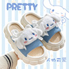 Slippers, cartoon comfortable footwear indoor platform