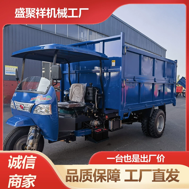 Инженерный электрический трицикл для внешней торговли, дизельный самосвал, сельскохозяйственное транспортное средство, строительная техника, тяжелый грузовой самосвал для перевозки грузов.