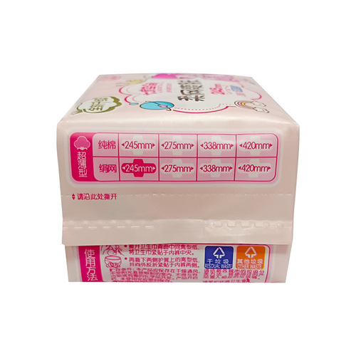 Wholesale Auntie Pads Seven Space Teen Ultra Thin Mesh Cotton Sanitary Pads Daily Use 245mm 10 Pcs QSC7110