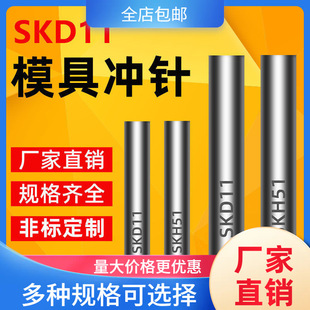 ģ�ߛ_ᘼ�Ӳ�_�^T�_SKD11SKH51����䓲��P䓛_�^�_���_��T�ΈA��
