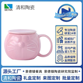 碗;碗碟盘套装;陶瓷杯