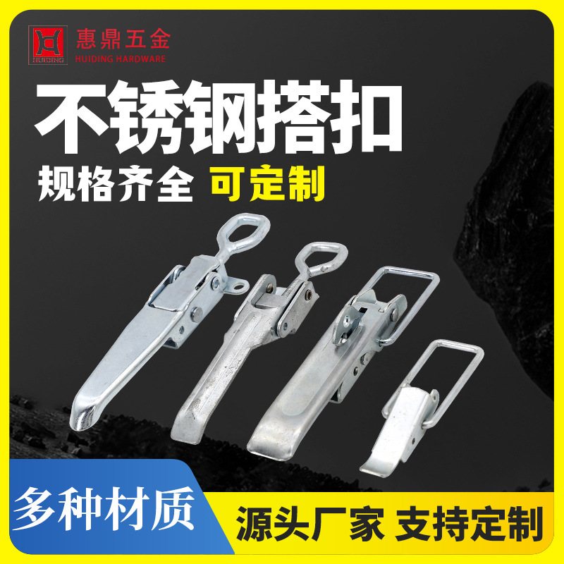 Van camión pesado hebilla de bloqueo saltamontes hebilla camión remolque industrial viento mango primavera cerradura Accesorios Al Por Mayor