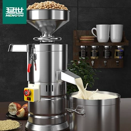 保鲜冷藏设备;炊事设备;肉品加工设备