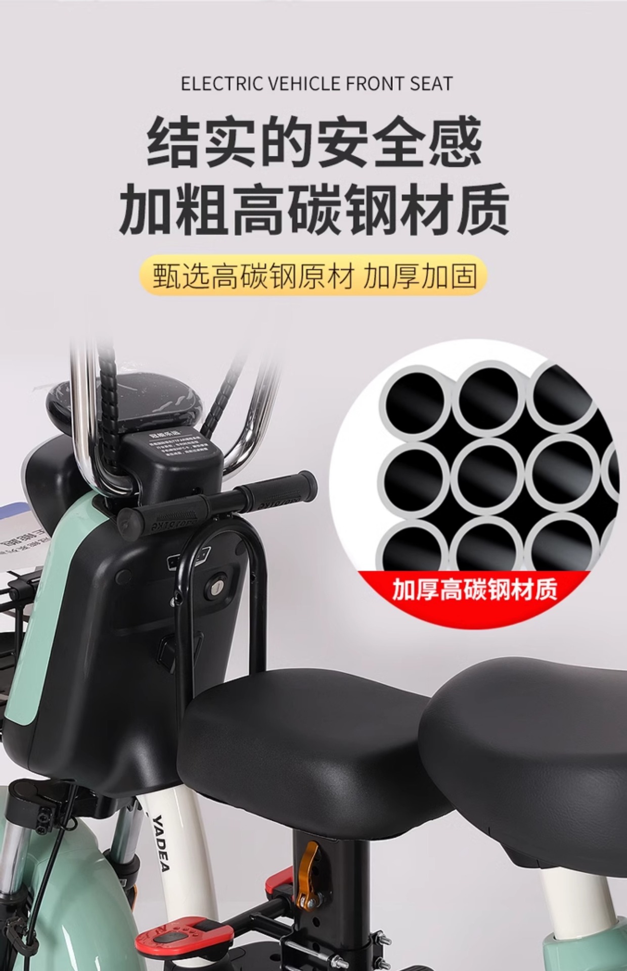 Electric Car Child Seat Front Universal Small Battery Bell Emma Pedal Safety Simple Seat Available for Wholesale