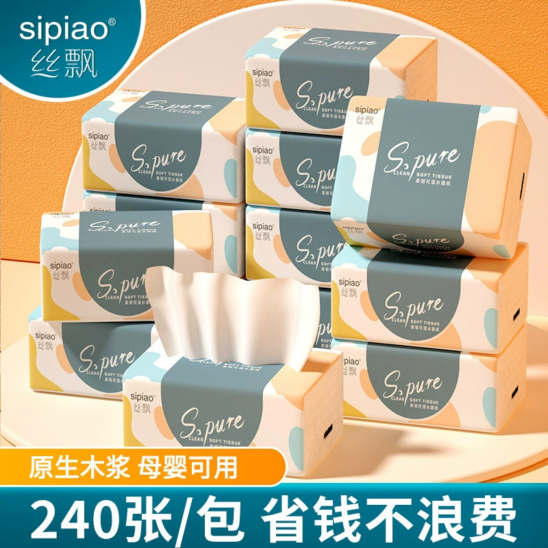 Шелковый плавающий 40 упаковок папиросной бумаги, целая коробка, 4 слоя утолщенные, 240 листов, 60 салфеток, салфетки для лица, полотенца для рук, бытовая экономичная упаковка.