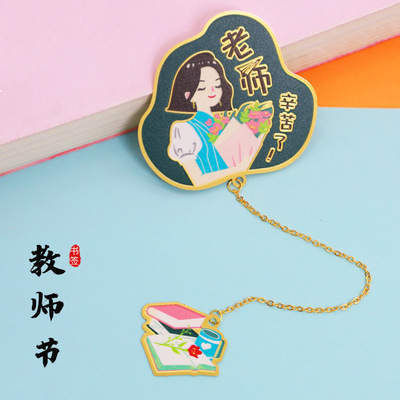 厂价直供金属UV彩印彩色书签 链条吊饰教师节送老师书签文创礼物|ms