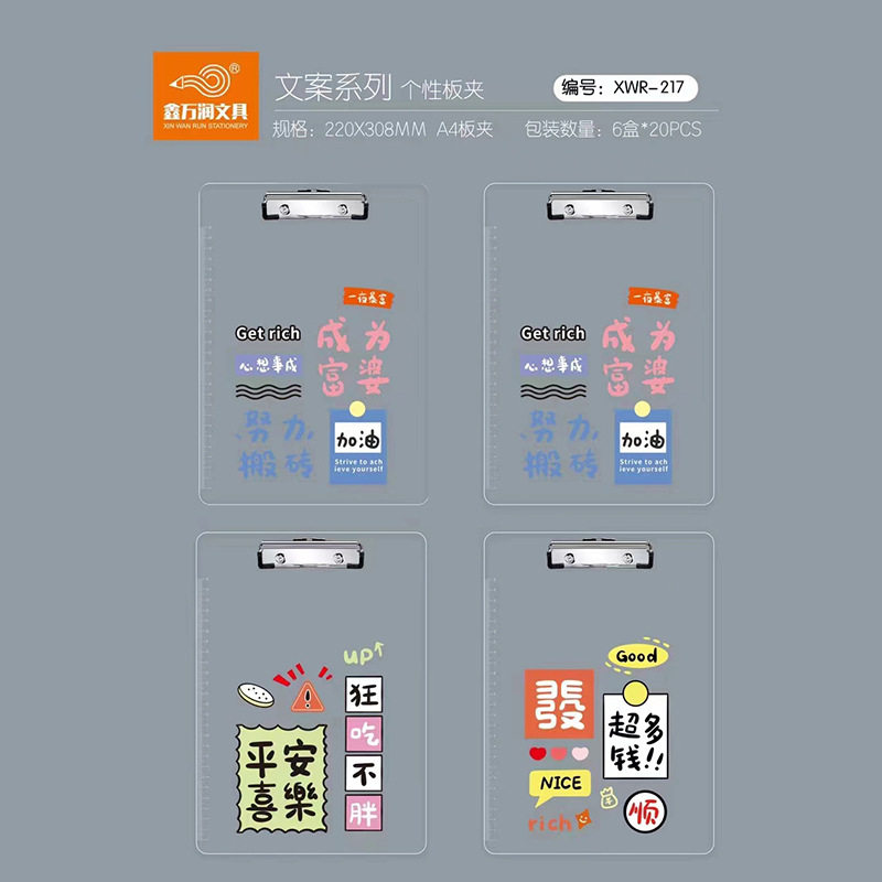 A4 대형 핑 기쁨 시리즈 [임의의 발언 기본적으로]