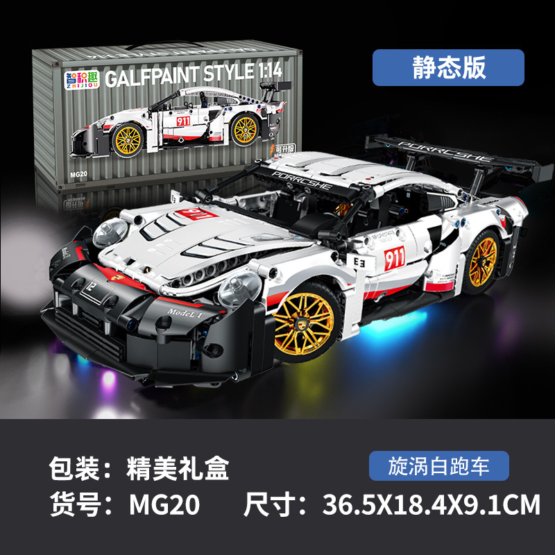 ポルシェ 911 トラックバージョンビルディングブロックスポーツカー 14 歳以上教育組み立てモデル車男の子のおもちゃ子供|undefined