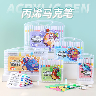 Acrylic marker pen drawing color graffiti hand account marker pen water-based paint pen diy painting marker pen wholesale