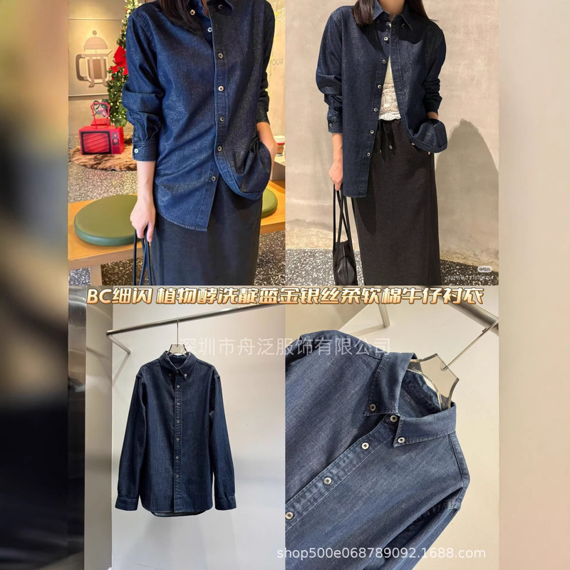 Washed Gold and Silver Thread Denim Shirt 2026 in Indigo Blue, Super Stylish, Versatile for Layering, Unique Design, Not a Common Style