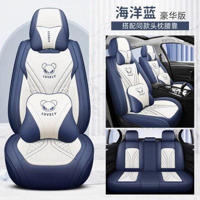 Cushion Seat Cover Manufacturer – Four Seasons Pad - ocean-blue-deluxe-edition-general-purpose