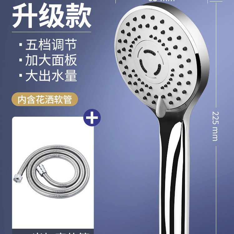 Ducha de ducha cabeza de ducha multifuncional conjunto de cabeza de ducha de ducha presurizada cabeza de ducha de ducha de mano de baño