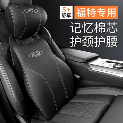 Suitable for Ford Headrest Neck Pillow, Ford Edge Explorer Taurus Escape Car Lumbar Cushion Pillow