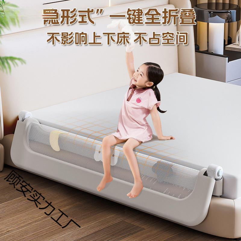 Baby Crib Fence Protective Fence Baby Anti-Bedside Barrier Travel Folding Toddler Convenient Bed Fence One Side