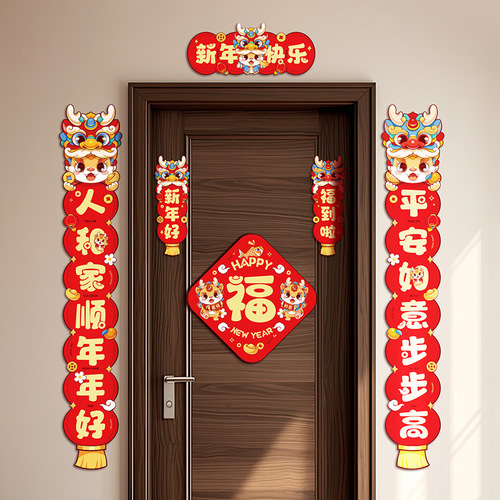 2024 Dragon Year Grand Gift Pack Couplets Wholesale Spring Festival Couplets with Fortune Characters New Year Supplies for Chinese New Year Couplets Wholesale