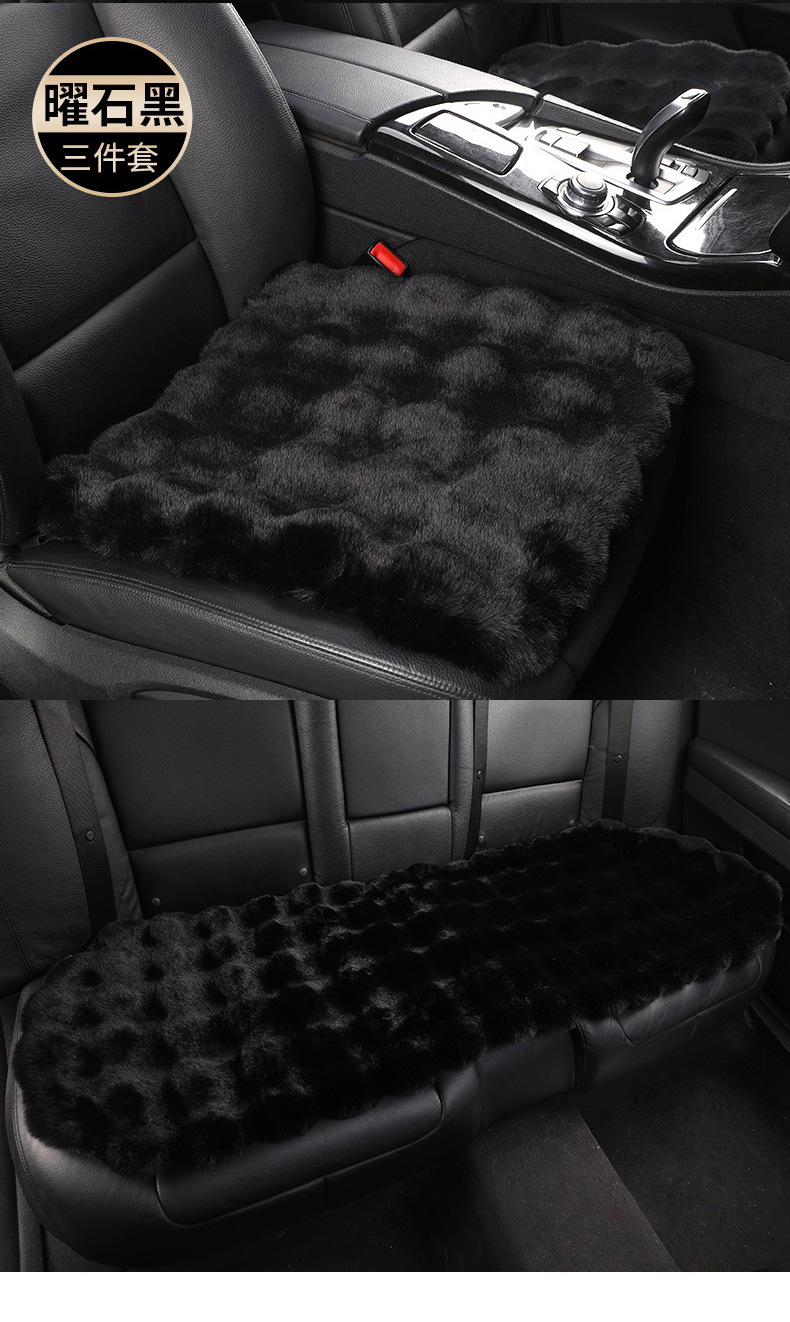 Car Cushion New Three-dimensional Bubble Fleece-like Cushion Car Winter Cushion Warm and Comfortable Universal Cushion