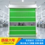 感应快速工业定制卷帘门