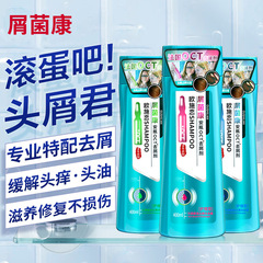 Wholesale amino acid shampoo manufacturers, fragrance controlling, oil controlling, brand hair wash, anti-dandruff, fluffy shampoo