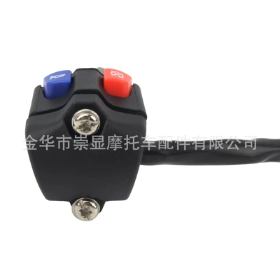 Motosiklet ləvazimatları və aksesuarları Ktm Power Switch Accessories