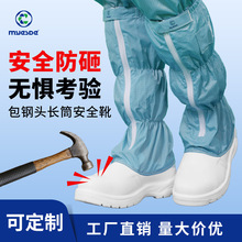��^���o늸�Ͳ��ȫѥ ����/���o�/���������ͷ�������/�}���m��