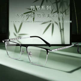 军达9009T新款眉线框近视眼镜架超轻纯钛眼镜可配度数眼镜架批发