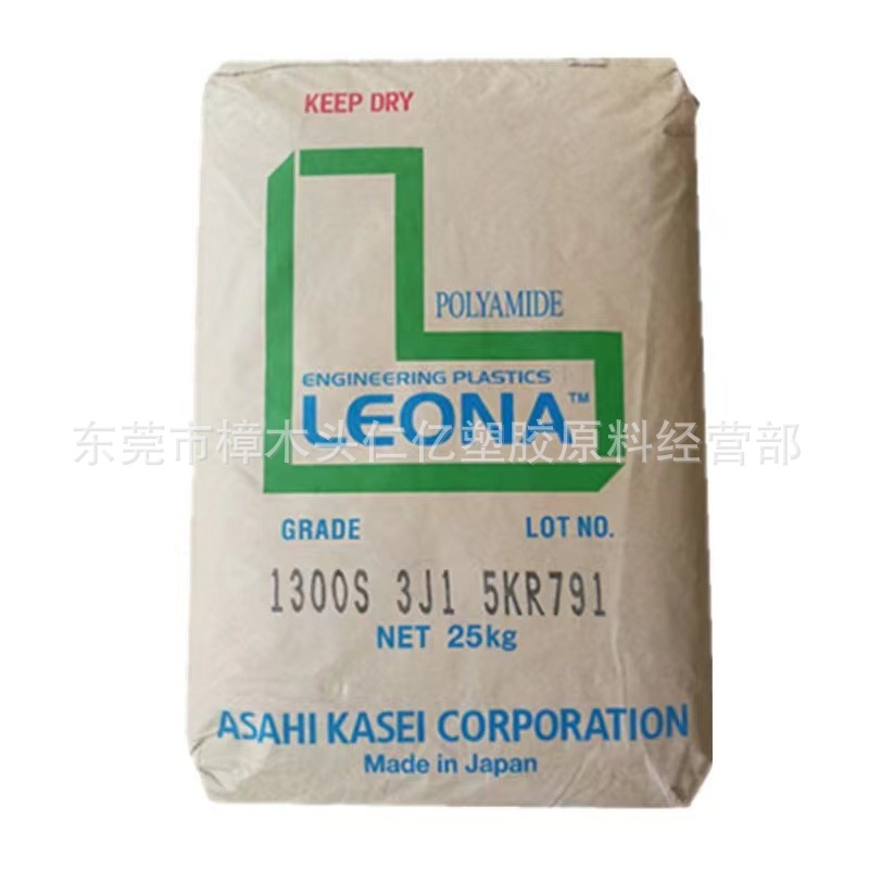 PA66日本旭化成 FR200 无卤阻燃 耐老化 耐磨 电子应用领域连接器