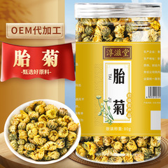 淳滋堂胎菊花80克罐裝 菊花茶非菊花決明子茶 桐鄉胎菊花草茶廠家