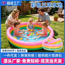 �羳������ˮ�؈A����ɫ���h�ʺ���Ӿ�ؑ����ͥ���˃�ͯ��ˮ��