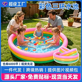 游泳池;水上充气床;婴儿游泳池