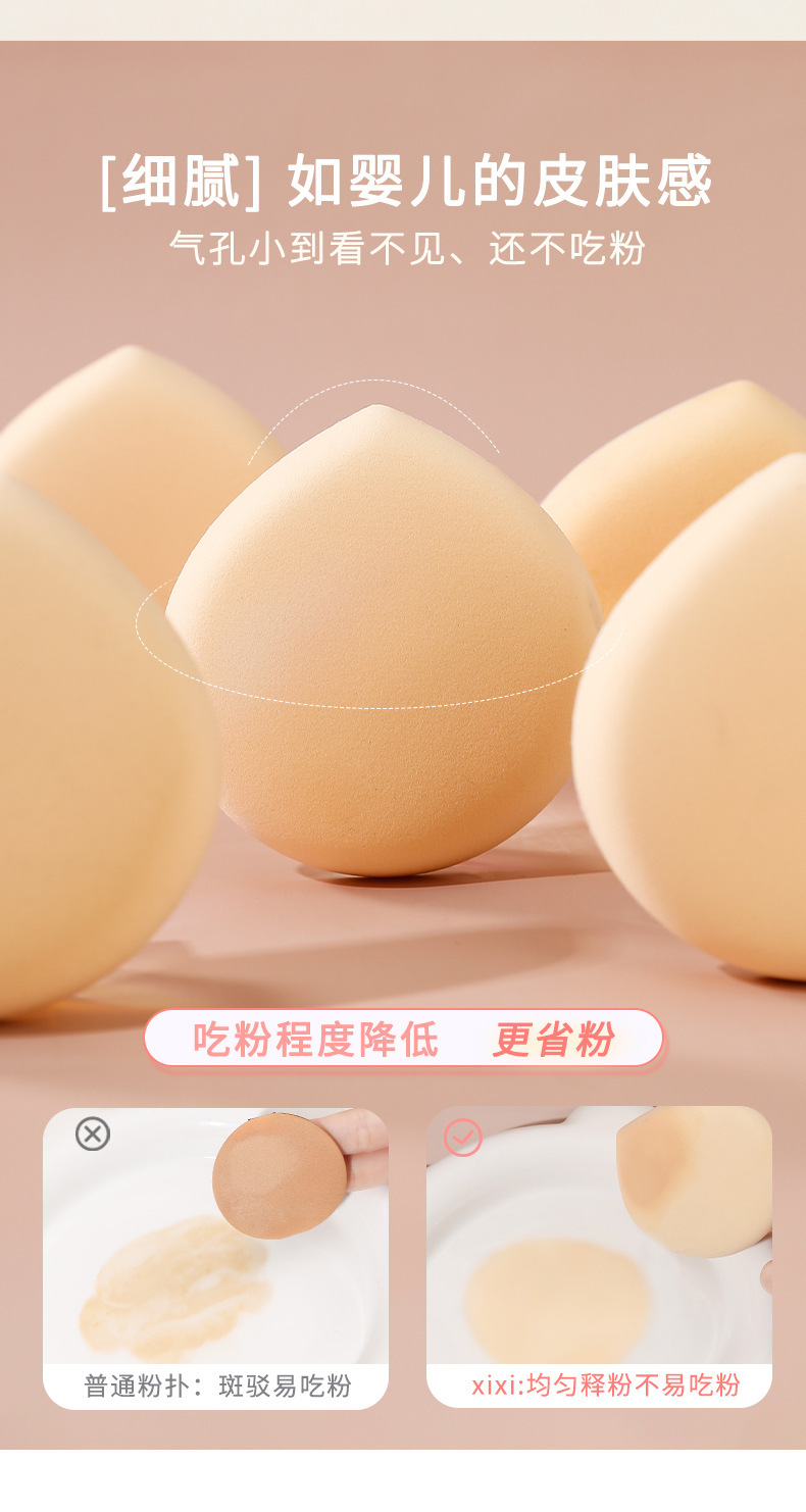 xixi Bear Cub Milk Coffee Powder Puff, dry and wet dual-purpose, Super soft, non-powder sponge Foundation liquid, beauty egg makeup tool Specification drawing