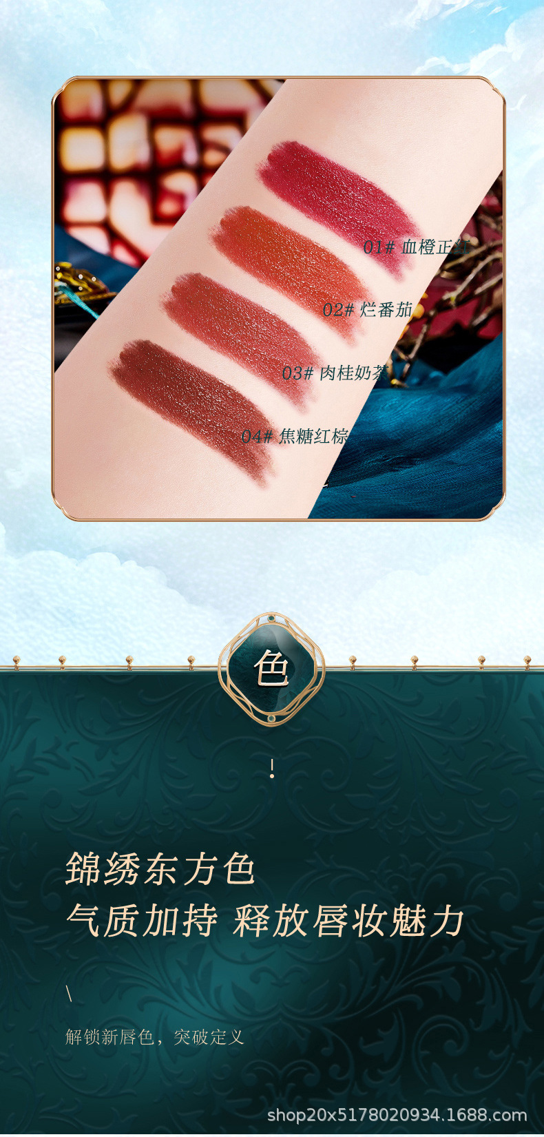 口红_08.jpg