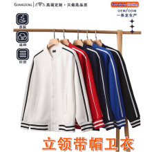 秋冬新款夹克外套定制logo美式宽松男女款落肩运动线条加绒棒球服