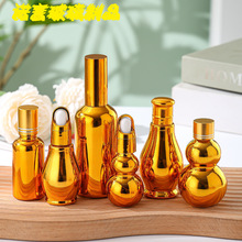 精油瓶电镀葫芦瓶10ml金色单双葫芦瓶亚马逊按压香水喷雾瓶丝印