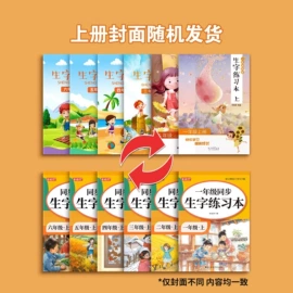 其他益智玩具;拼图、拼板;其他簿本册