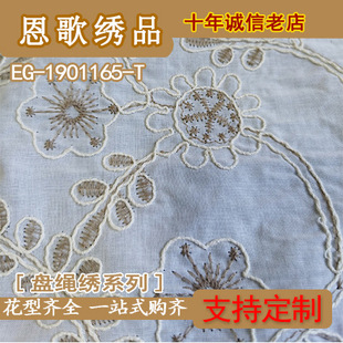 EG-1901165-T   �P���P�K������  3�����K+�~�z��ˮ�ܽ�����