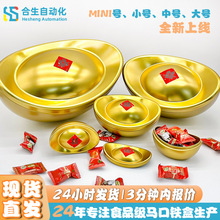 结婚伴手礼马口铁喜糖盒 金元宝糖果包装铁盒子 现货异形饼干铁盒