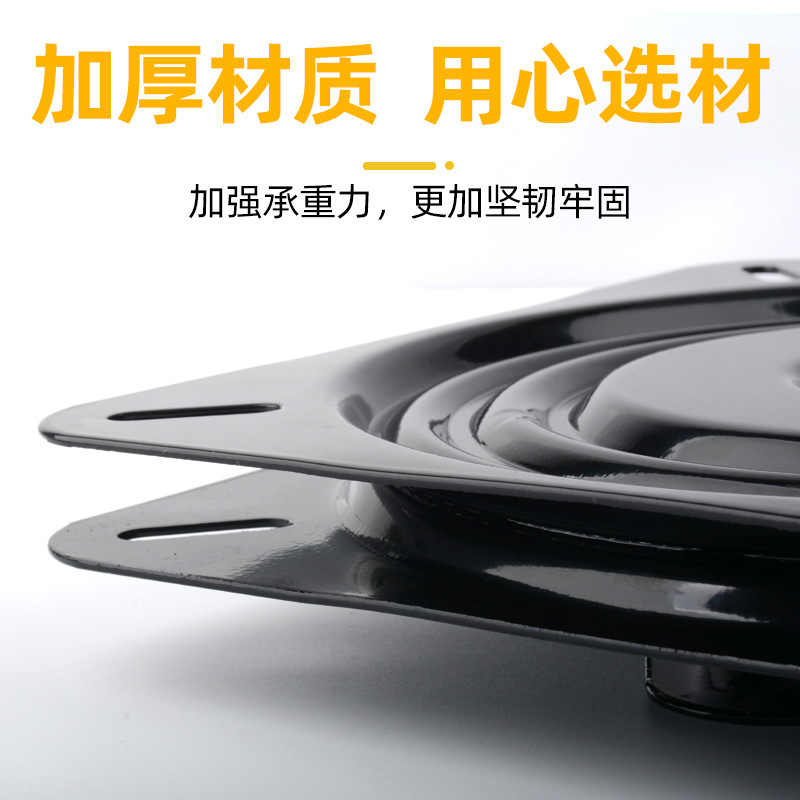 Suministro directo de fábrica placa giratoria cuadrada negro sólido cuentas completas 360 giratoria mesa de comedor sofá silla giratoria Accesorios