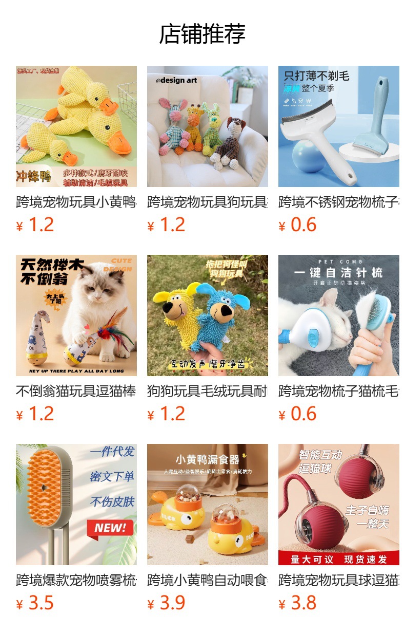 Pet Collar Laser Pointer Cat Teaser Ball Cat Wand Self-Playing Stress Relief Pet Toy Pet Supplies Cat Toy