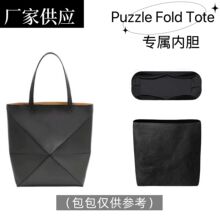 �S�ҹ����m��Loew�_��.��Puzzle Fold Tote���؃�đ���Ű���r