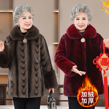 妈妈加绒加厚中长款外套中老年冬装女奶奶秋冬大衣老太太保暖棉袄