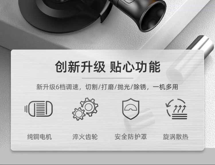 锂电迷你有刷角磨机多功能锂电手持打磨抛光机大功率电动切割机详情3