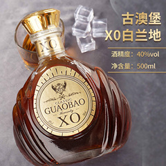 騰暉酒水メーカー卸売り代発は500mlの古澳堡経典XOブランデー洋酒をサポートしています。