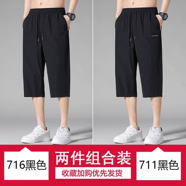 716 black +711 black