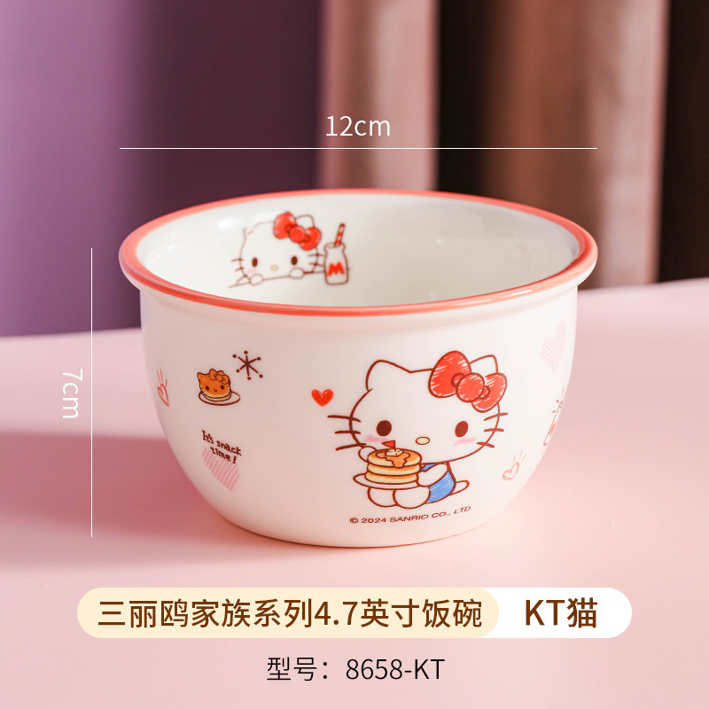 三丽鸥陶瓷碗凯蒂猫圆盘家用儿童餐具卡通碗碟盘水杯勺子筷子套装|undefined