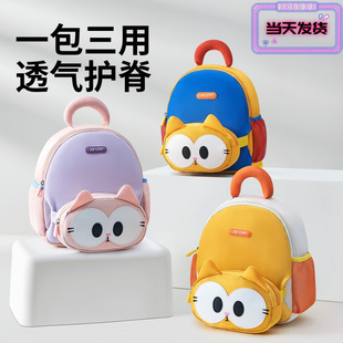 New Kindergarten School Bag Children's Cartoon Kindergarten Cute Boy Girl Girl Mini Backpack Backpack Baby