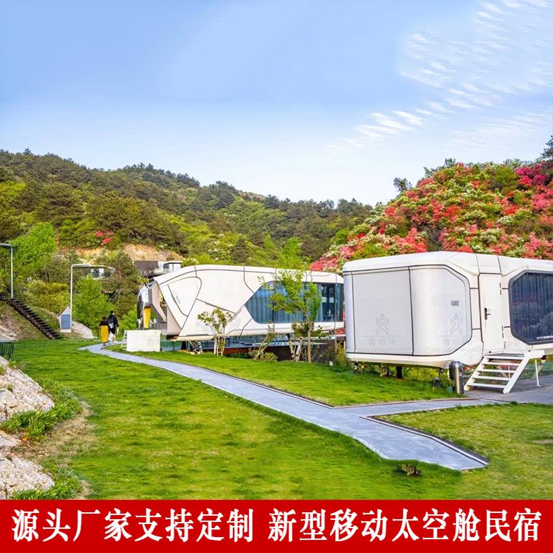 Experiencia de aire sala espacio cápsula B & B puede ver estrellas camping estilo industrial B & B gran cabina de cristal