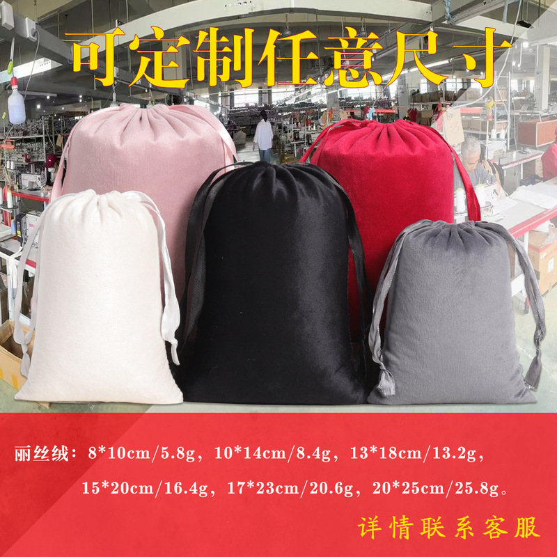 ベルベット布巾着ポケット卸売巾着巾着小さな布バッグジュエリー収納袋ベルベットバッグのカスタマイズ|undefined